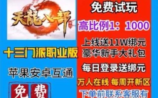 天龙八部手游13职业源码，天龙手游13职业源码分析