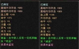 天龙八部sf门派极品神器选择(天龙八部2门派必备神器推荐)