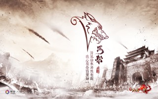 [乱弹]丐帮文化研究——关于丐帮长老问题的讨论