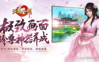 天龙八部平民职业选择，选择适合平民的职业天龙八部