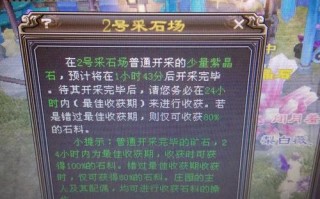 天龙八部SF各类卡BUG_天龙八部sf