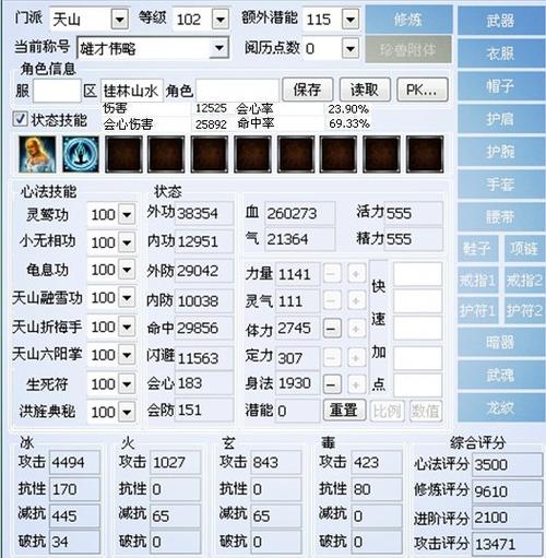 天龙八部sF怎么租办事器天龙八部sF怎么租办事器-第1张图片-天龙八部sf,天龙八部发布网,天龙八部私服发布网,天龙sf,天龙私服