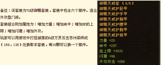 天龙八部明教属性加成表图解,明教属性加成表详解!-第1张图片-天龙八部sf,天龙八部发布网,天龙八部私服发布网,天龙sf,天龙私服