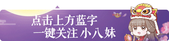 新开天龙游戏私服玩家须知 -天龙八部手游明教神器外观选择,天龙八部手游明教神器曝光！再现经典风貌！!-第1张图片-天龙八部sf,天龙八部发布网,天龙八部私服发布网,天龙sf,天龙私服