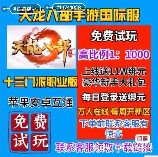 天龙八部手游13职业源码，天龙手游13职业源码分析-第1张图片-天龙八部sf,天龙八部发布网,天龙八部私服发布网,天龙sf,天龙私服